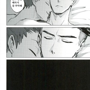 [Monjin] Oikake – Haikyuu!! dj [kr] – Gay Comics image 017.jpg