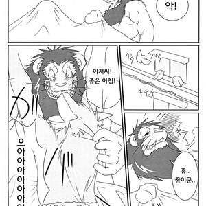 [Komebitsu (Shamoji)] Thank You 1&2 [kr] – Gay Comics image 003.jpg