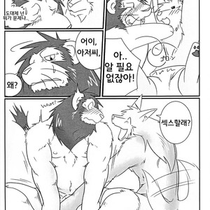 [Komebitsu (Shamoji)] Thank You 1&2 [kr] – Gay Comics image 005.jpg