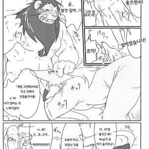 [Komebitsu (Shamoji)] Thank You 1&2 [kr] – Gay Comics image 006.jpg