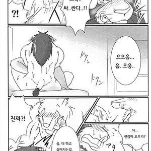 [Komebitsu (Shamoji)] Thank You 1&2 [kr] – Gay Comics image 007.jpg