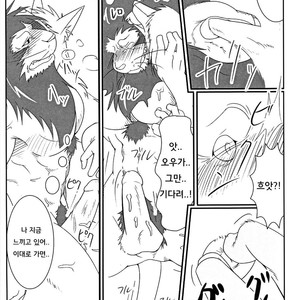 [Komebitsu (Shamoji)] Thank You 1&2 [kr] – Gay Comics image 008.jpg