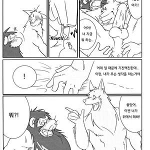 [Komebitsu (Shamoji)] Thank You 1&2 [kr] – Gay Comics image 010.jpg