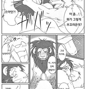 [Komebitsu (Shamoji)] Thank You 1&2 [kr] – Gay Comics image 014.jpg