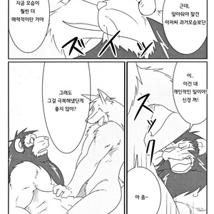 [Komebitsu (Shamoji)] Thank You 1&2 [kr] – Gay Comics image 020.jpg