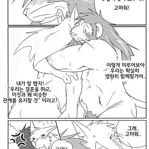 [Komebitsu (Shamoji)] Thank You 1&2 [kr] – Gay Comics image 022.jpg