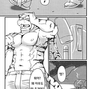 [Komebitsu (Shamoji)] Thank You 1&2 [kr] – Gay Comics image 025.jpg