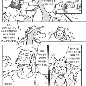 [Komebitsu (Shamoji)] Thank You 1&2 [kr] – Gay Comics image 026.jpg