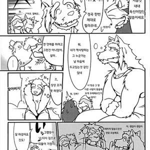 [Komebitsu (Shamoji)] Thank You 1&2 [kr] – Gay Comics image 027.jpg