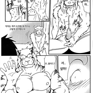 [Komebitsu (Shamoji)] Thank You 1&2 [kr] – Gay Comics image 029.jpg