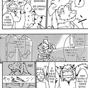 [Komebitsu (Shamoji)] Thank You 1&2 [kr] – Gay Comics image 030.jpg