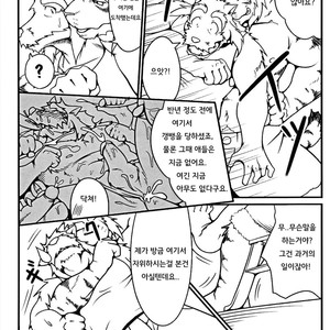 [Komebitsu (Shamoji)] Thank You 1&2 [kr] – Gay Comics image 031.jpg