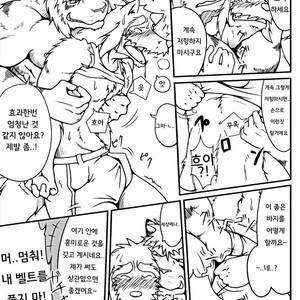 [Komebitsu (Shamoji)] Thank You 1&2 [kr] – Gay Comics image 032.jpg