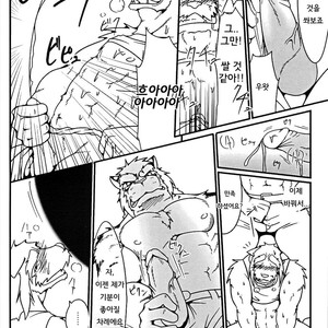 [Komebitsu (Shamoji)] Thank You 1&2 [kr] – Gay Comics image 035.jpg
