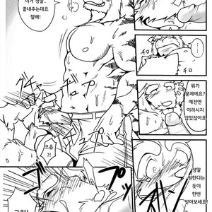 [Komebitsu (Shamoji)] Thank You 1&2 [kr] – Gay Comics image 036.jpg