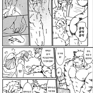 [Komebitsu (Shamoji)] Thank You 1&2 [kr] – Gay Comics image 037.jpg