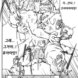 [Komebitsu (Shamoji)] Thank You 1&2 [kr] – Gay Comics image 041.jpg