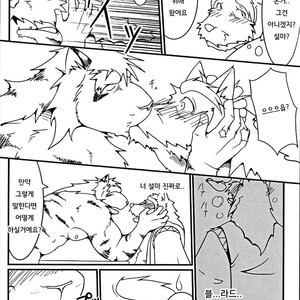 [Komebitsu (Shamoji)] Thank You 1&2 [kr] – Gay Comics image 043.jpg