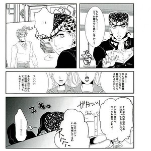 [Maruko] Minimum!! – Jojo dj [JP] – Gay Comics image 009.jpg