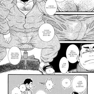 [Daimon Shuusaku] Hanbun Kyoushi [kr] – Gay Comics image 003.jpg