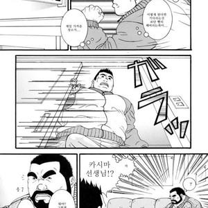 [Daimon Shuusaku] Hanbun Kyoushi [kr] – Gay Comics image 006.jpg