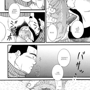 [Daimon Shuusaku] Hanbun Kyoushi [kr] – Gay Comics image 010.jpg