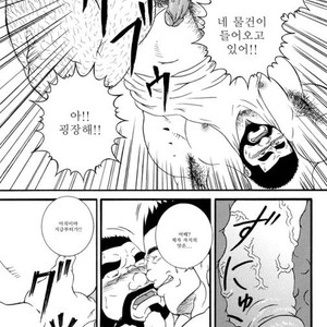 [Daimon Shuusaku] Hanbun Kyoushi [kr] – Gay Comics image 012.jpg