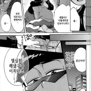 [Shouku☆Makaron (Amane)] Minaide… Karamatsu niisan – Osomatsu-san dj [kr] – Gay Comics image 008.jpg