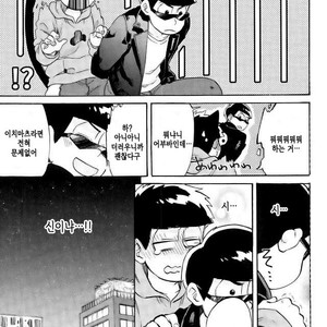 [Shouku☆Makaron (Amane)] Minaide… Karamatsu niisan – Osomatsu-san dj [kr] – Gay Comics image 010.jpg