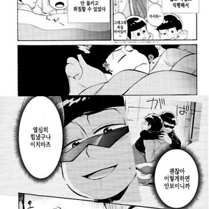 [Shouku☆Makaron (Amane)] Minaide… Karamatsu niisan – Osomatsu-san dj [kr] – Gay Comics image 011.jpg