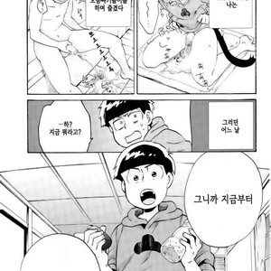 [Shouku☆Makaron (Amane)] Minaide… Karamatsu niisan – Osomatsu-san dj [kr] – Gay Comics image 013.jpg