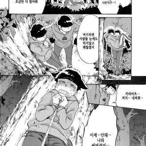 [Shouku☆Makaron (Amane)] Minaide… Karamatsu niisan – Osomatsu-san dj [kr] – Gay Comics image 020.jpg