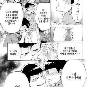 [Shouku☆Makaron (Amane)] Minaide… Karamatsu niisan – Osomatsu-san dj [kr] – Gay Comics image 023.jpg