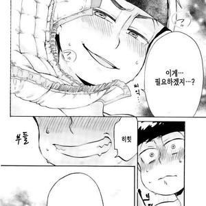 [Shouku☆Makaron (Amane)] Minaide… Karamatsu niisan – Osomatsu-san dj [kr] – Gay Comics image 030.jpg