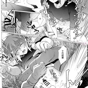 [Ikite-Chou-Made-Todoku (EMU)] Judai-kun wa Sonna Koto Iwanai – Yu-Gi-Oh! GX dj [cn] – Gay Comics image 020.jpg