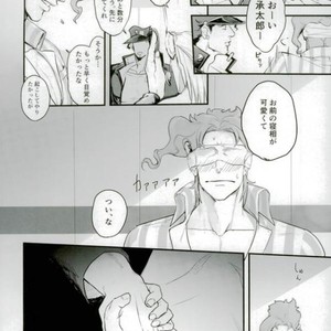 [sekisei] Lost memories – Jojo dj [JP] – Gay Comics image 003.jpg