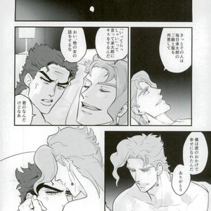 [sekisei] Lost memories – Jojo dj [JP] – Gay Comics image 013.jpg