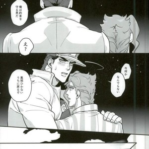 [sekisei] Lost memories – Jojo dj [JP] – Gay Comics image 018.jpg