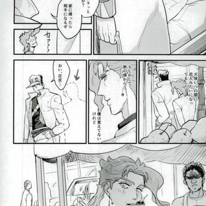 [sekisei] Lost memories – Jojo dj [JP] – Gay Comics image 035.jpg