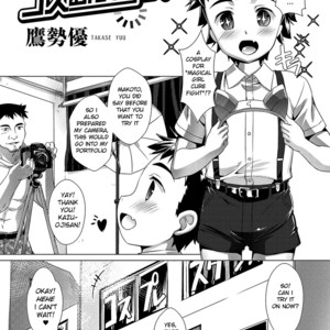 [Takase Yuu] Cosurun Desu [Eng] – Gay Comics image 001.jpg