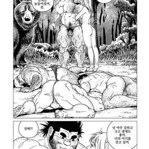 [Jiraiya] Caveman Guu [kr] – Gay Comics image 010.jpg