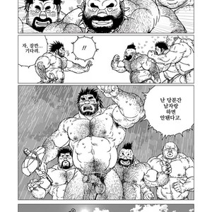 [Jiraiya] Caveman Guu [kr] – Gay Comics image 017.jpg