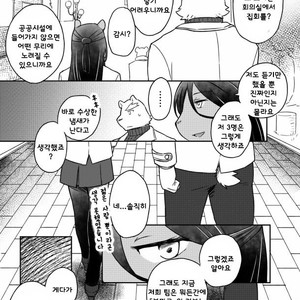 [Risutorante Sukeroku (Cotton)] Tooboe Bookmark 11 [kr] – Gay Comics image 012.jpg