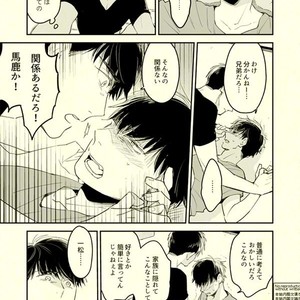 [Grn-o (Mizui-ama)] Beautiful World – Osomatsu-san dj [JP] – Gay Comics image 006.jpg