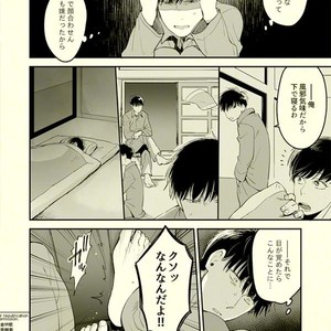 [Grn-o (Mizui-ama)] Beautiful World – Osomatsu-san dj [JP] – Gay Comics image 009.jpg