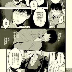 [Grn-o (Mizui-ama)] Beautiful World – Osomatsu-san dj [JP] – Gay Comics image 010.jpg
