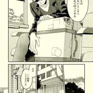 [Grn-o (Mizui-ama)] Beautiful World – Osomatsu-san dj [JP] – Gay Comics image 011.jpg