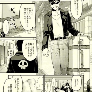 [Grn-o (Mizui-ama)] Beautiful World – Osomatsu-san dj [JP] – Gay Comics image 024.jpg