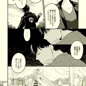 [Grn-o (Mizui-ama)] Beautiful World – Osomatsu-san dj [JP] – Gay Comics image 025.jpg