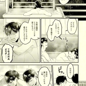[Grn-o (Mizui-ama)] Beautiful World – Osomatsu-san dj [JP] – Gay Comics image 028.jpg